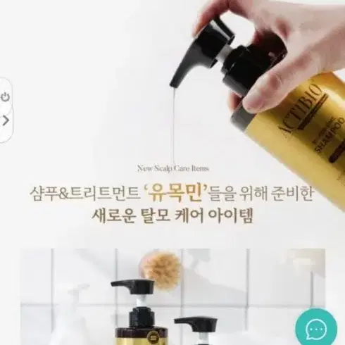 액티바이옴 탈모 기능성 삼푸 500ml