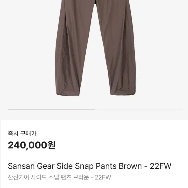 sansangear SIDE SNAP PANTS ASH BROWN Qoo10] san san gear