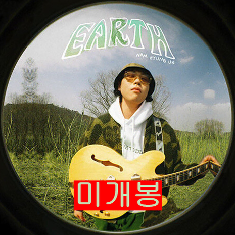 남경운 - Earth (미개봉, CD)