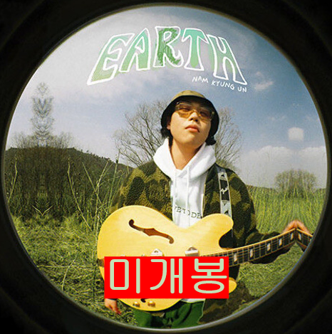 남경운 - Earth (미개봉, CD)