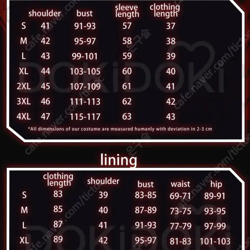 급전할인)도키도키샵 에반게리온 미사토 코스  XL 4.5