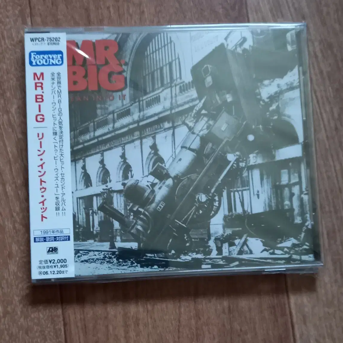 mr.big cd 일본반 시디