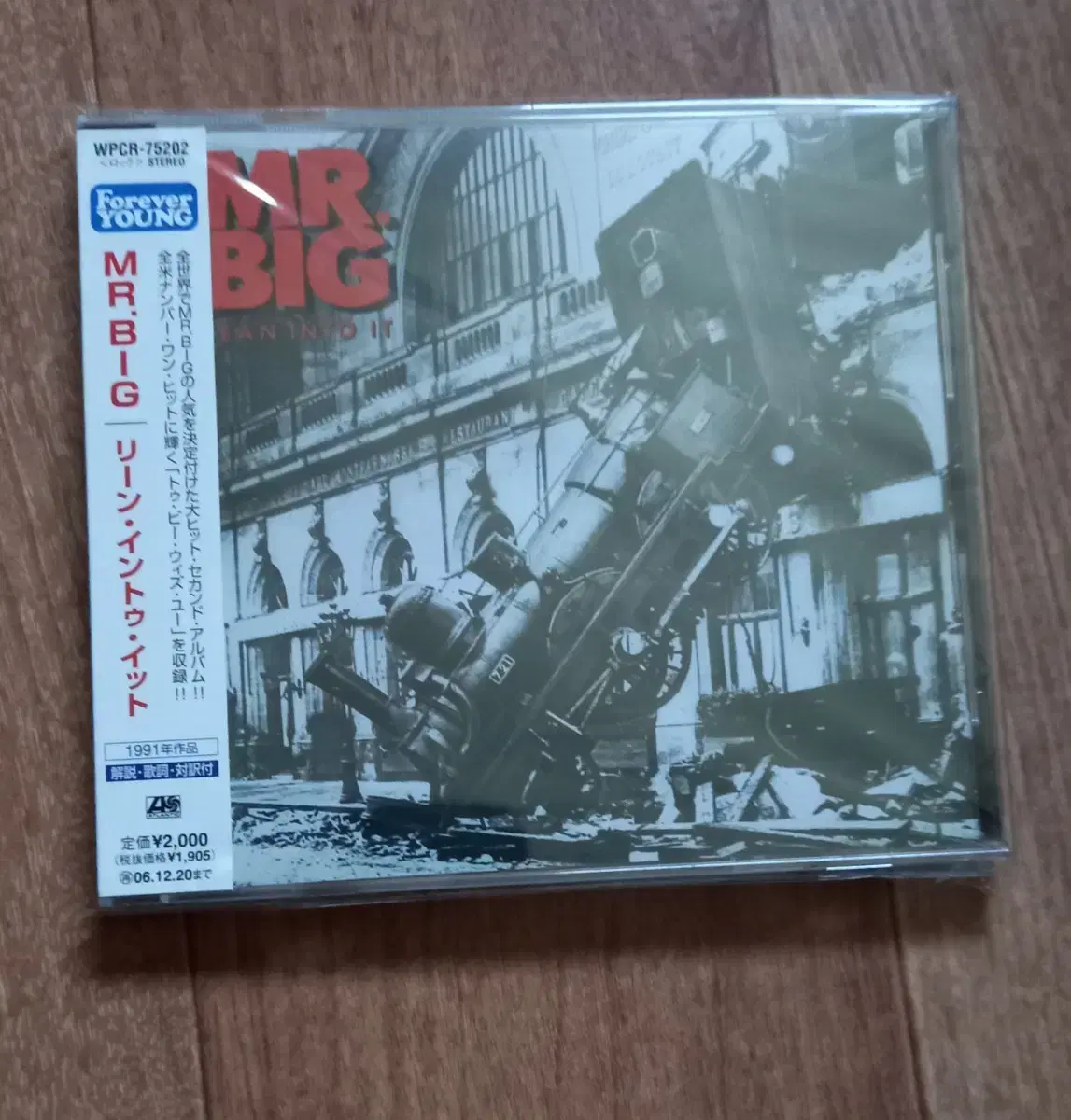 mr.big cd 일본반 시디