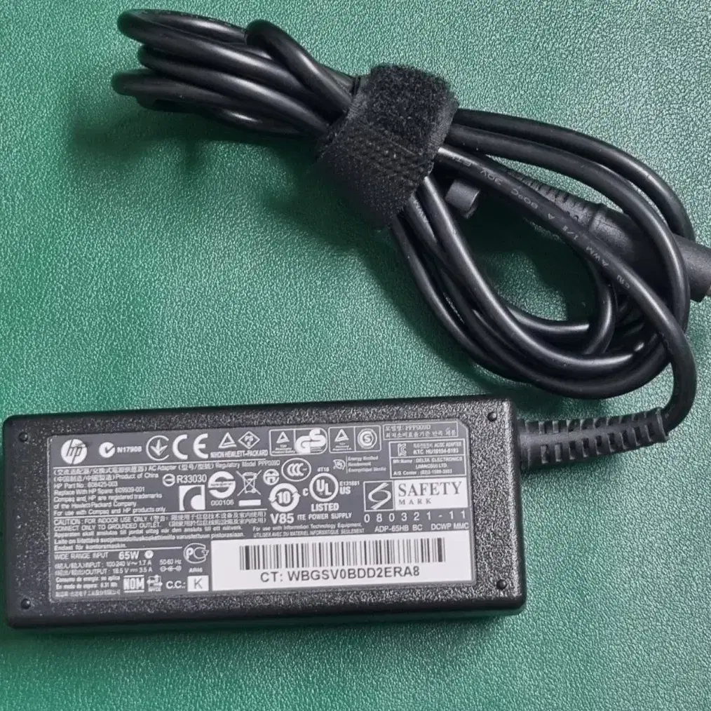 hp ppp009d 18.5v 3.5a 65w 외경7.4mm내경5.0mm