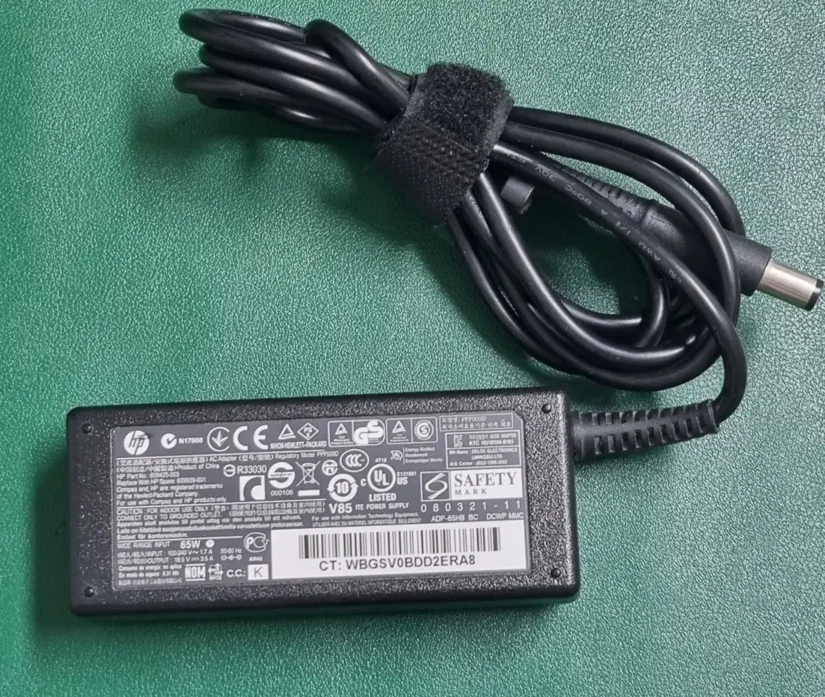 hp ppp009d 18.5v 3.5a 65w 외경7.4mm내경5.0mm