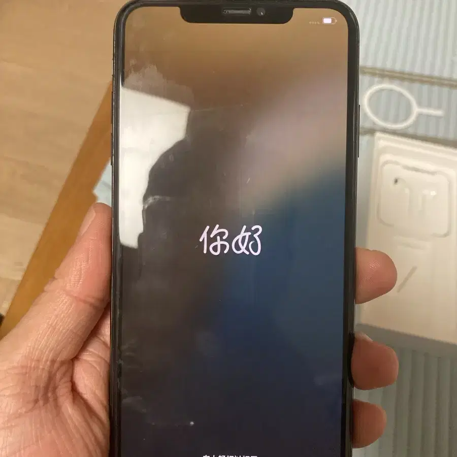 아이폰xs max 64기가 스그