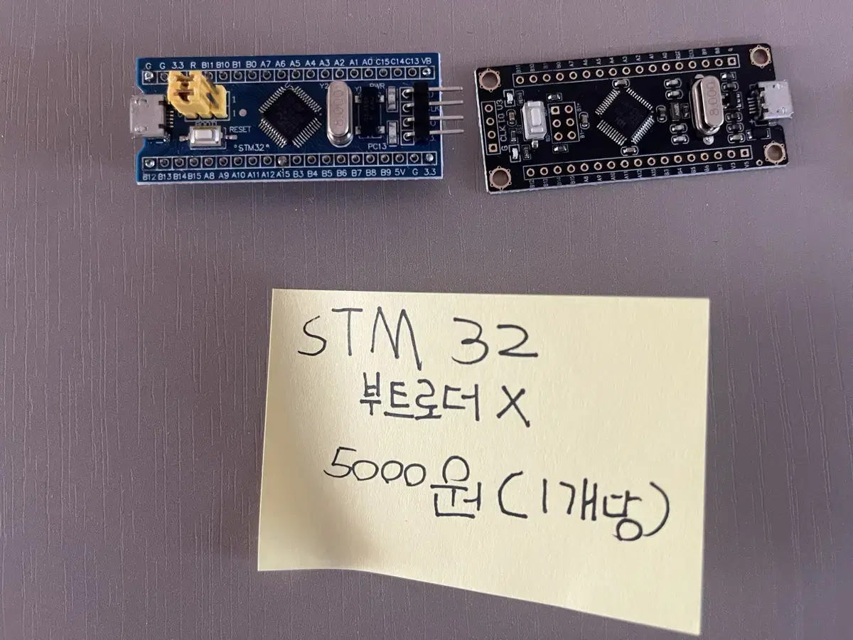 STM32부트로더x