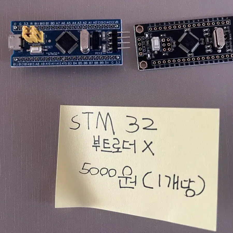 STM32부트로더x