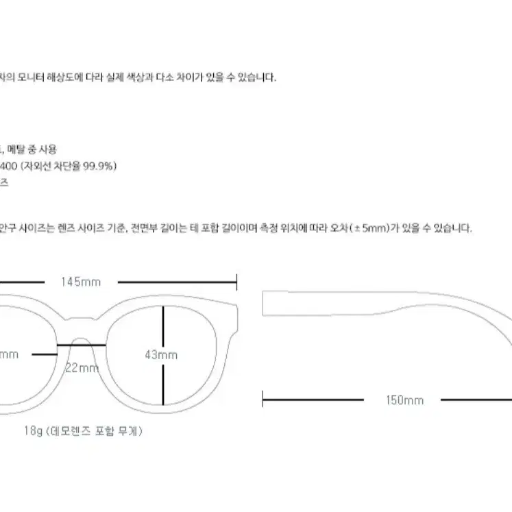 (새상품)클릭클락 워커 안경테 투명그레이