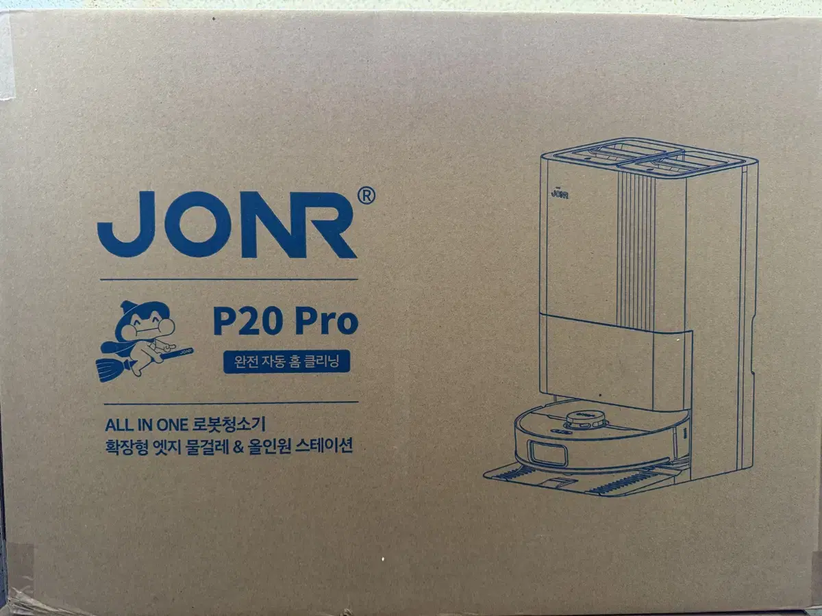 로봇청소기 로청 JONR P20 PRO 미사용 미개봉 사은품