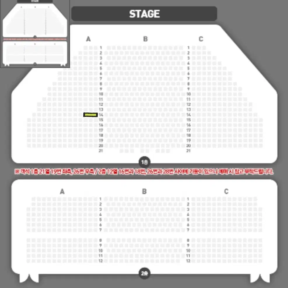 뮤지컬 알라딘 1/5 김준수 이성경 VIP 2연석