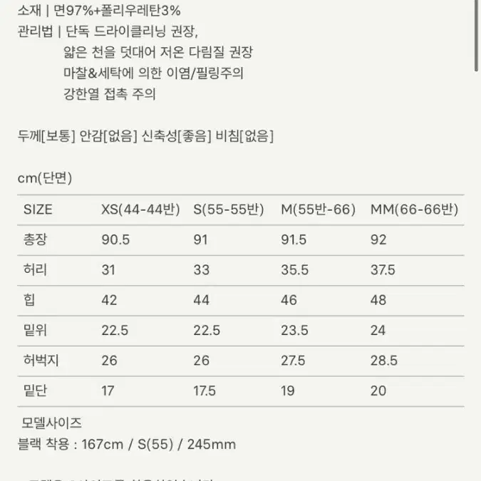 [시에] 리버 스프링 코튼팬츠