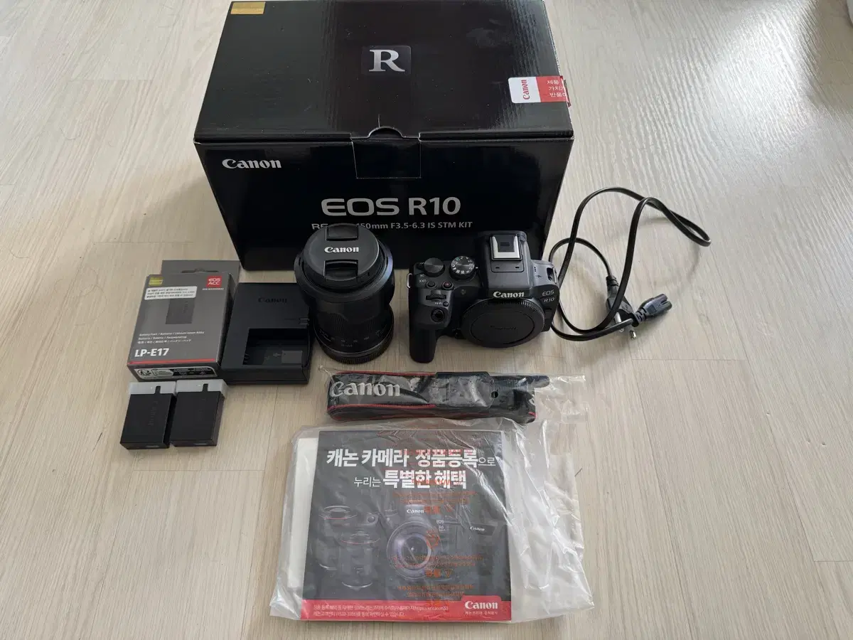 Canon 캐논 EOS R10 18-150 kit