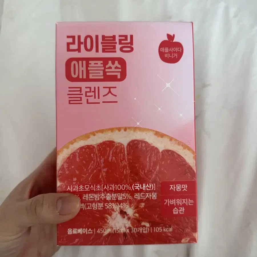 라이블링 애플쏙 클렌즈 애사비 자몽맛