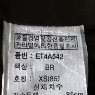 y767 엠폴헴  여성모직코트 모80% 여xs(44)/창고갤러리