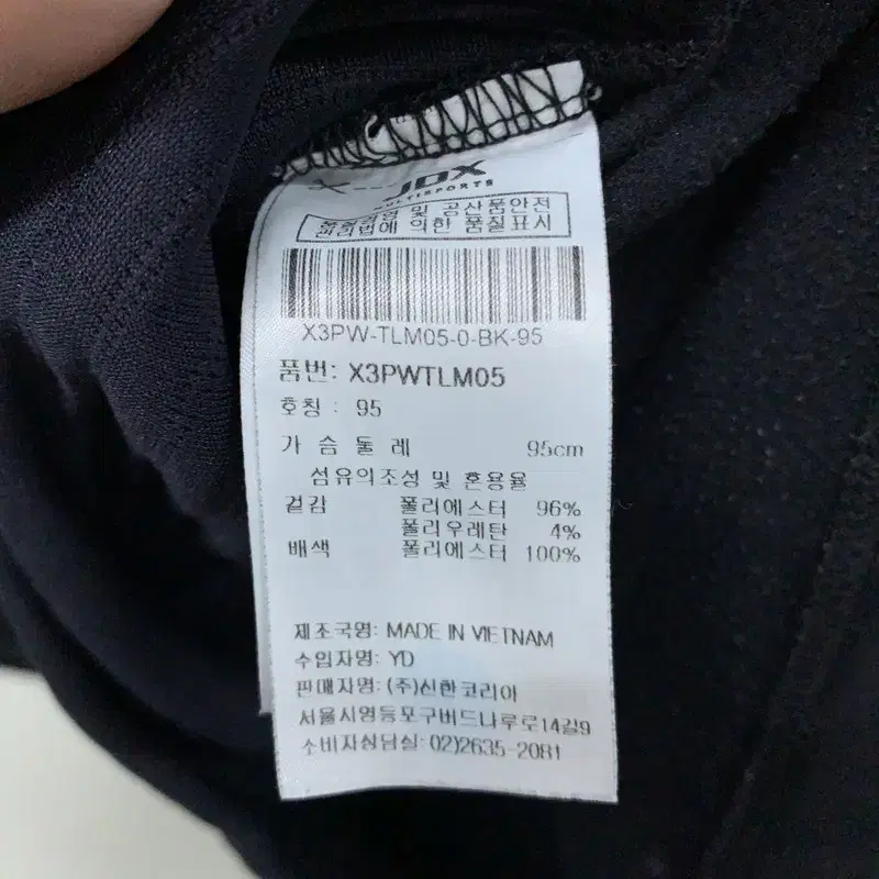 JDX 골프 블랙 반집업 기능성 긴팔티 95 G01324