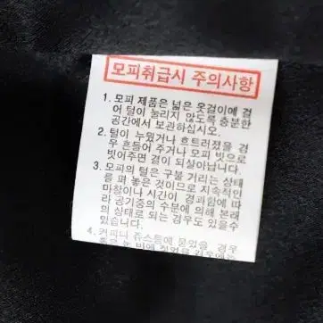 y751 사가밍크자켓 사가밍크100% 여66(M)/창고갤러리