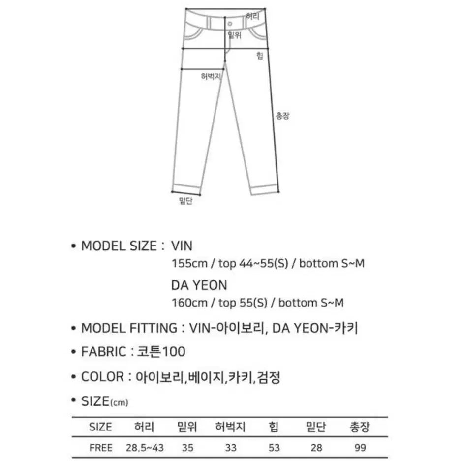 여성 카고 스트링 팬츠