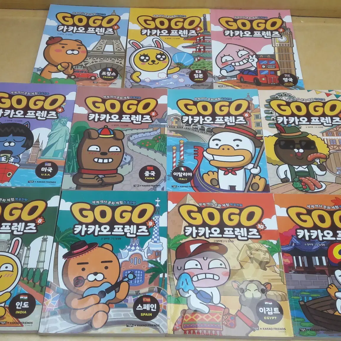 GOGO 카카오프렌즈 1~11번