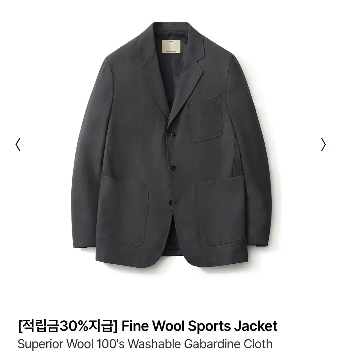 포터리) Fine Wool Sports Jacket (미드 그레이, 3)