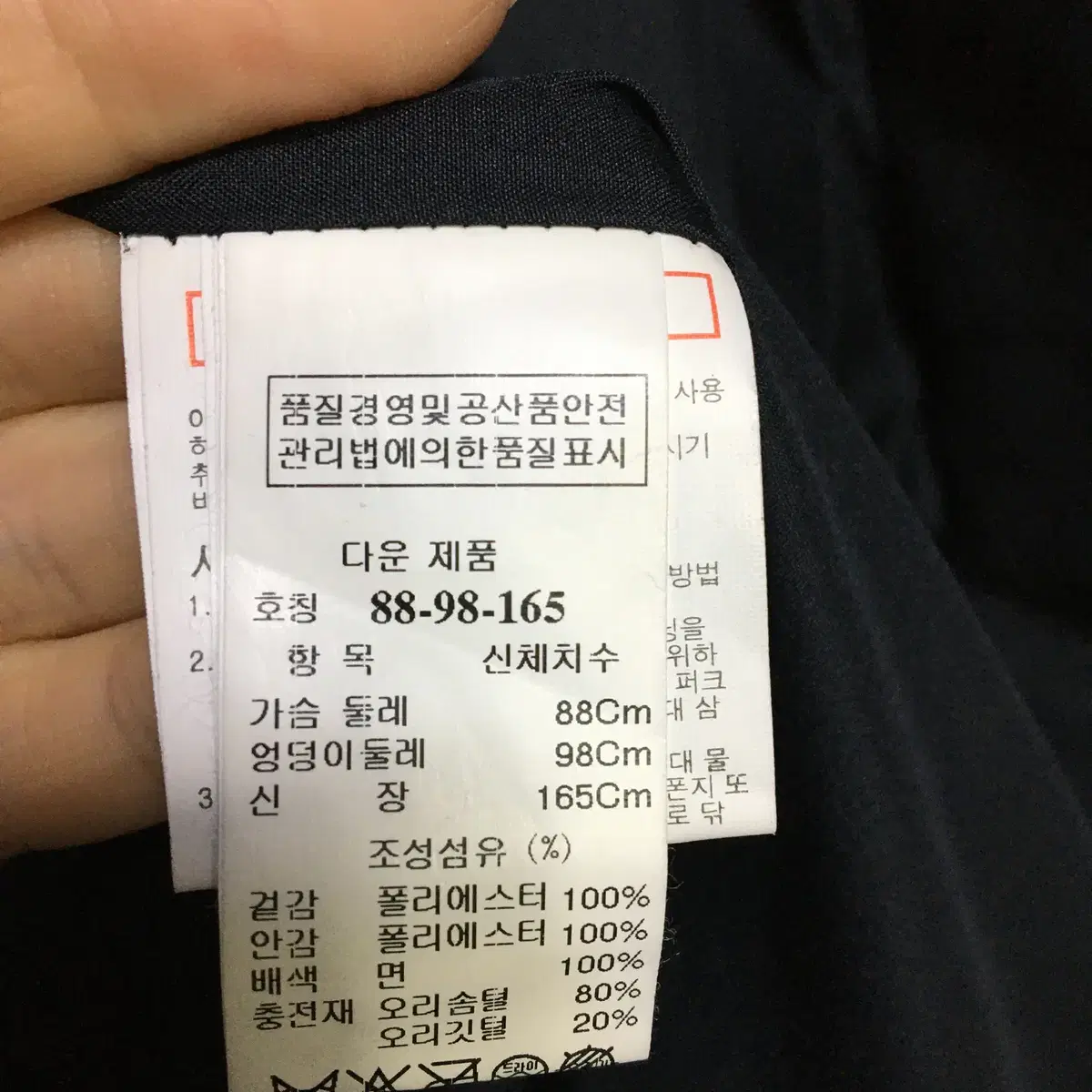 시스템 여성 덕다운 패딩