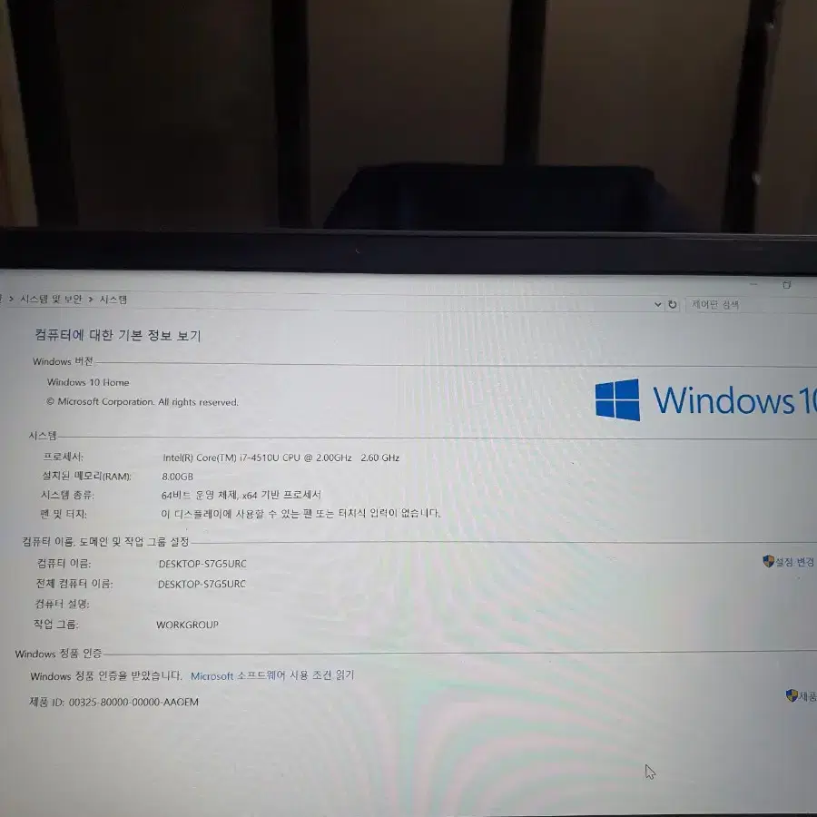 삼성놋북 13.3인치 NT900X3G-K79S