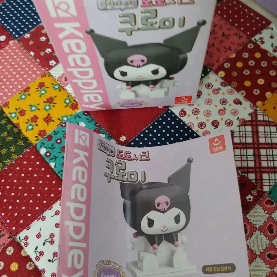 (5개 일괄) 산리오 쿠로미 피규어