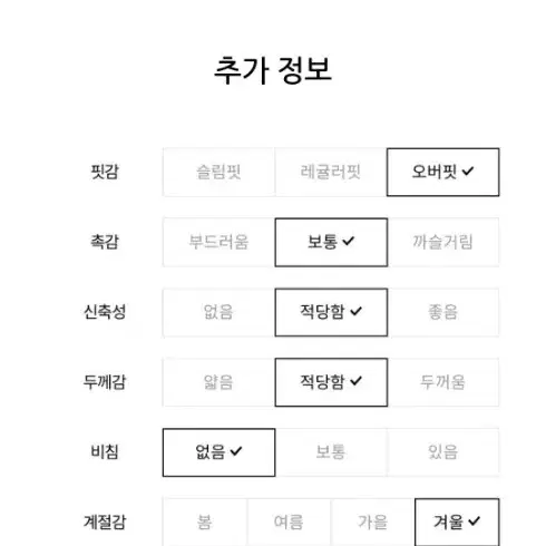 새제품 잇미샤 하이넥 폭스퍼 구스 패딩 ITLCWPD180LG