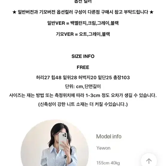 에이블리 하이웨스트 밴딩 세미 부츠컷 트레이닝팬츠