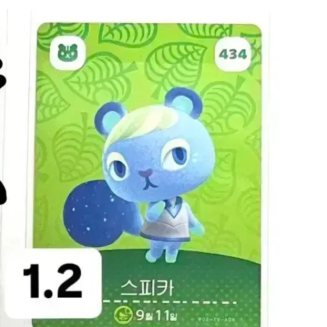 Animal Crossing Amiibo Cards Lucky NINTENDO 닌텐도 Animal Crossing