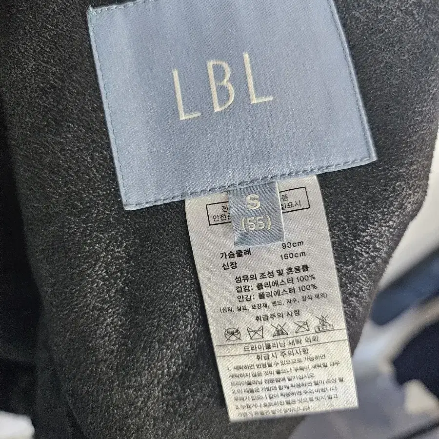 LBL 페이크퍼 자켓