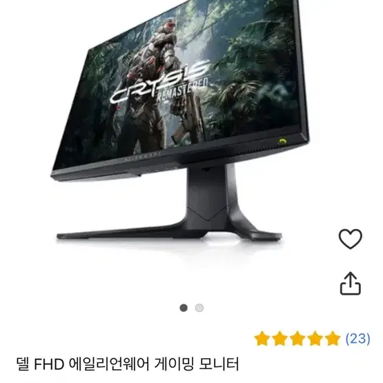 게이밍 모니터 Dell AW2521H 25인치 360hz