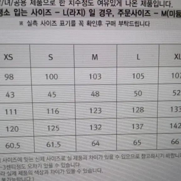 푸마 남녀공용 패딩코트 자켓