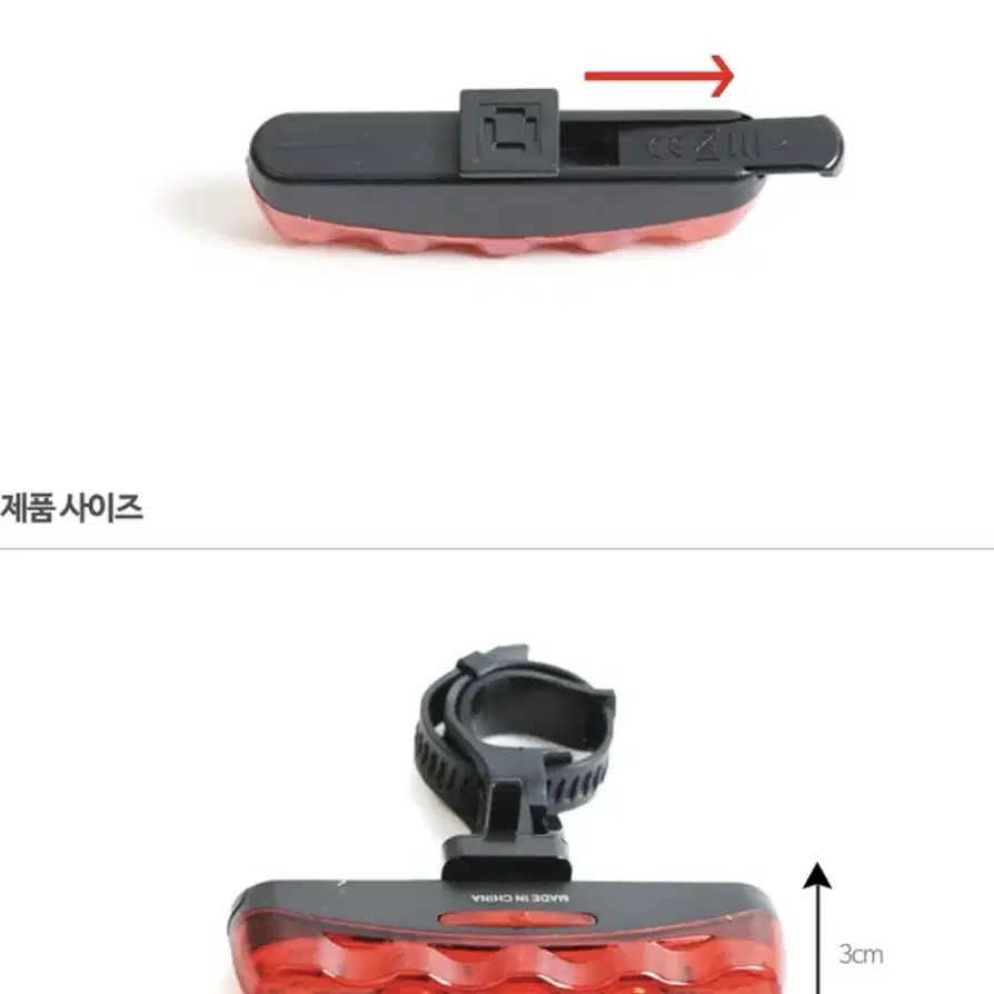 자전거 후미등 & 자전거 브레이크등 & 전기자전거 후미등 & 자전거용품