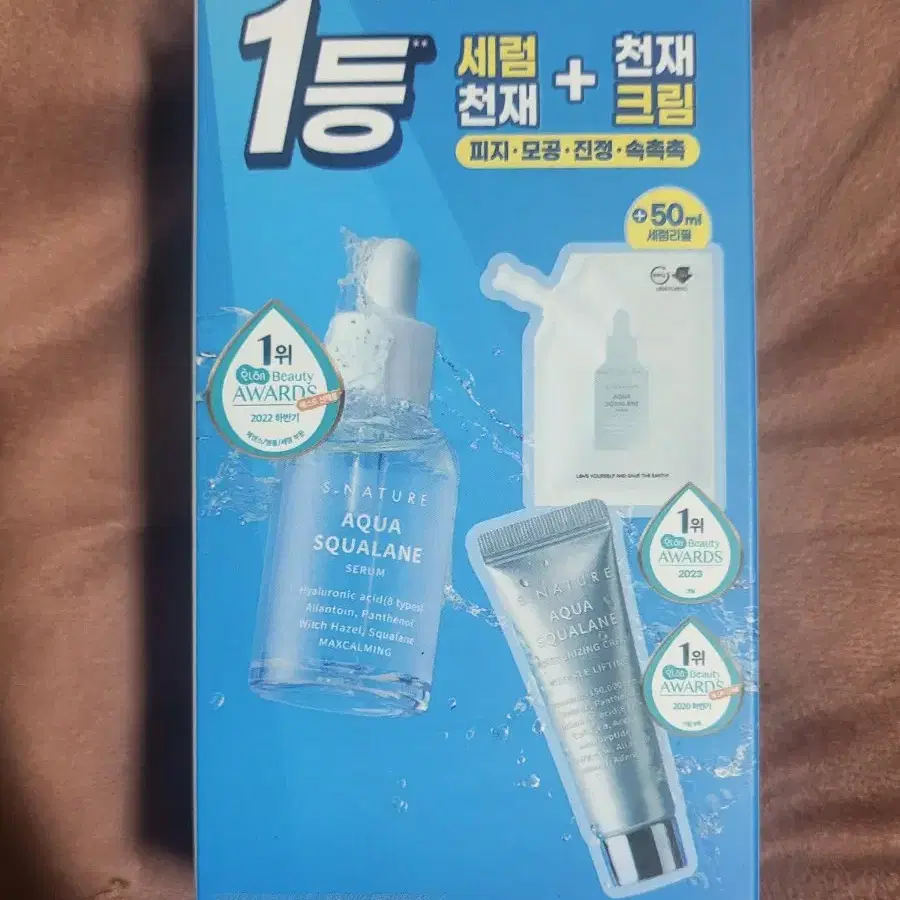 에스네이처 스쿠알란 세럼 50ml 기획 세트