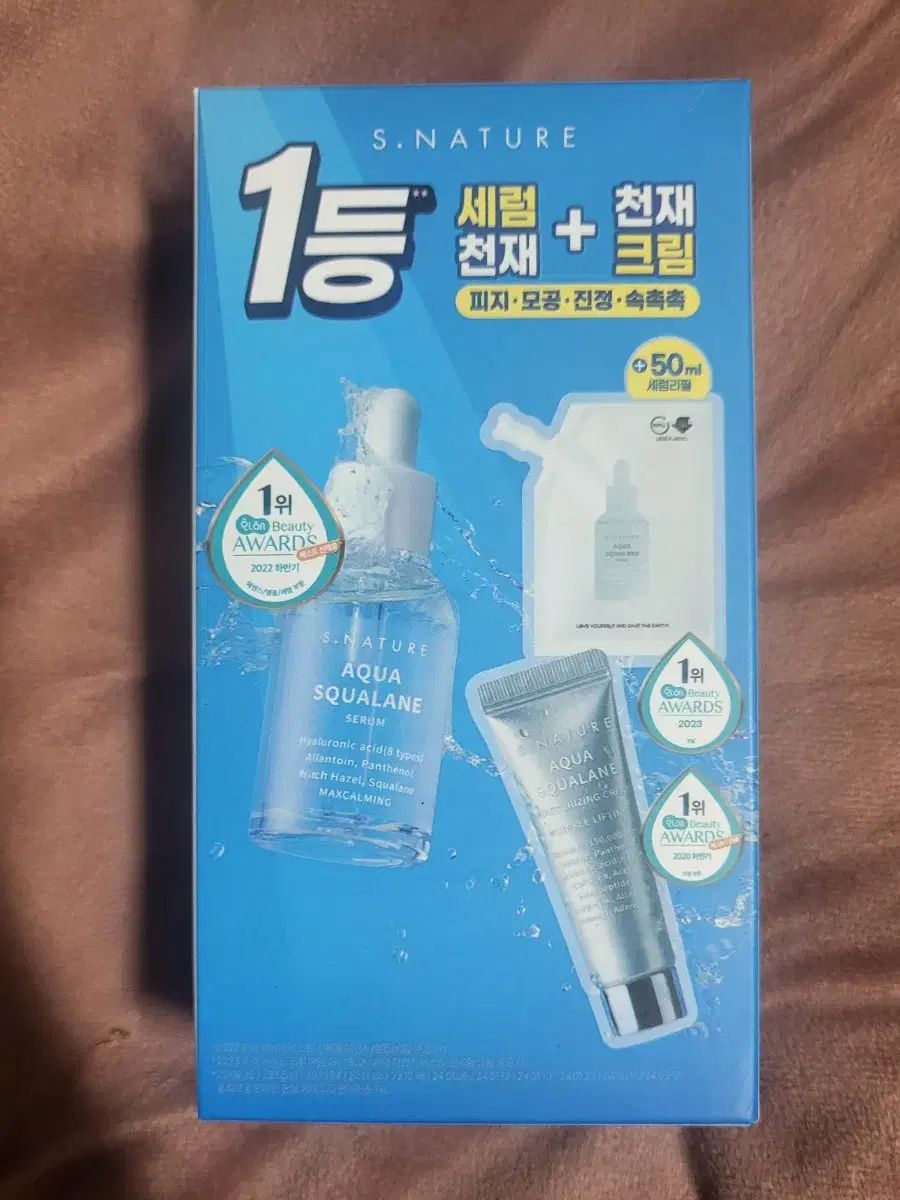 에스네이처 스쿠알란 세럼 50ml 기획 세트