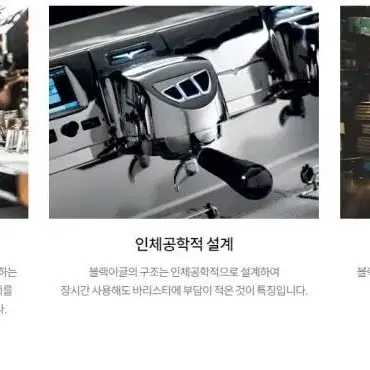 빅토리아 아르두이노 블랙이글 2그룹 커피머신