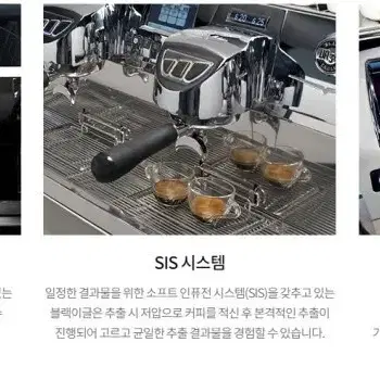 빅토리아 아르두이노 블랙이글 2그룹 커피머신