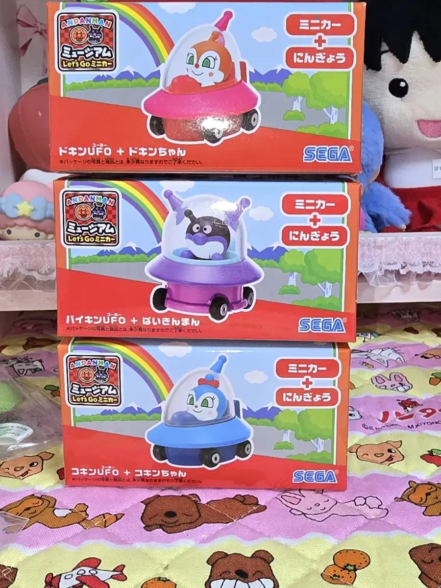 Germs Man 3 minicars Anpanman