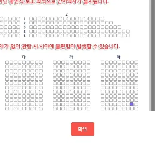 로이킴 부산콘서트 일요일 4시 VIP 1석 정가이하