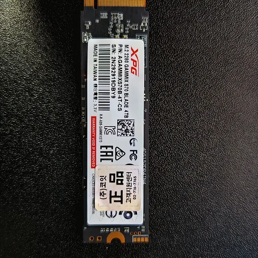 adata S70 blade s70 4tb