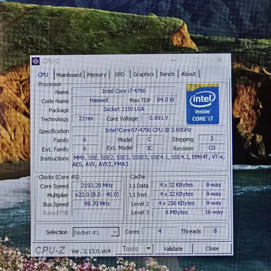 i7 컴퓨터