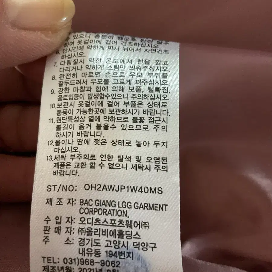 오리비아폴딩스구스롱패딩