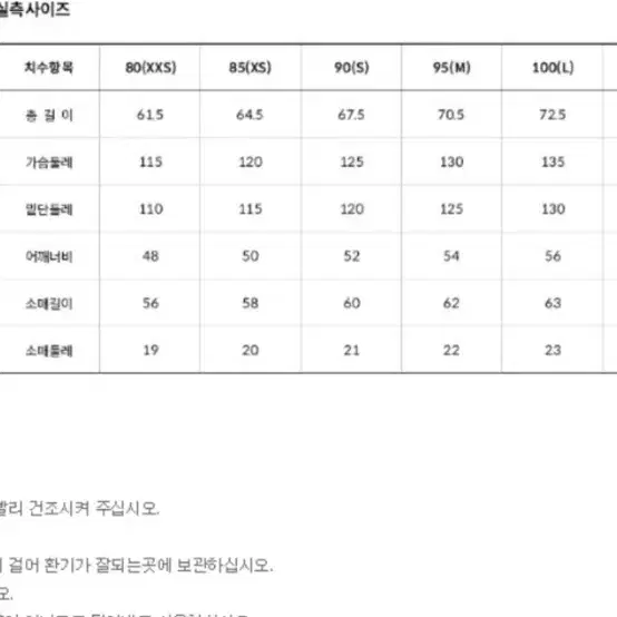 노스페이스 패딩 xs (배송포함)