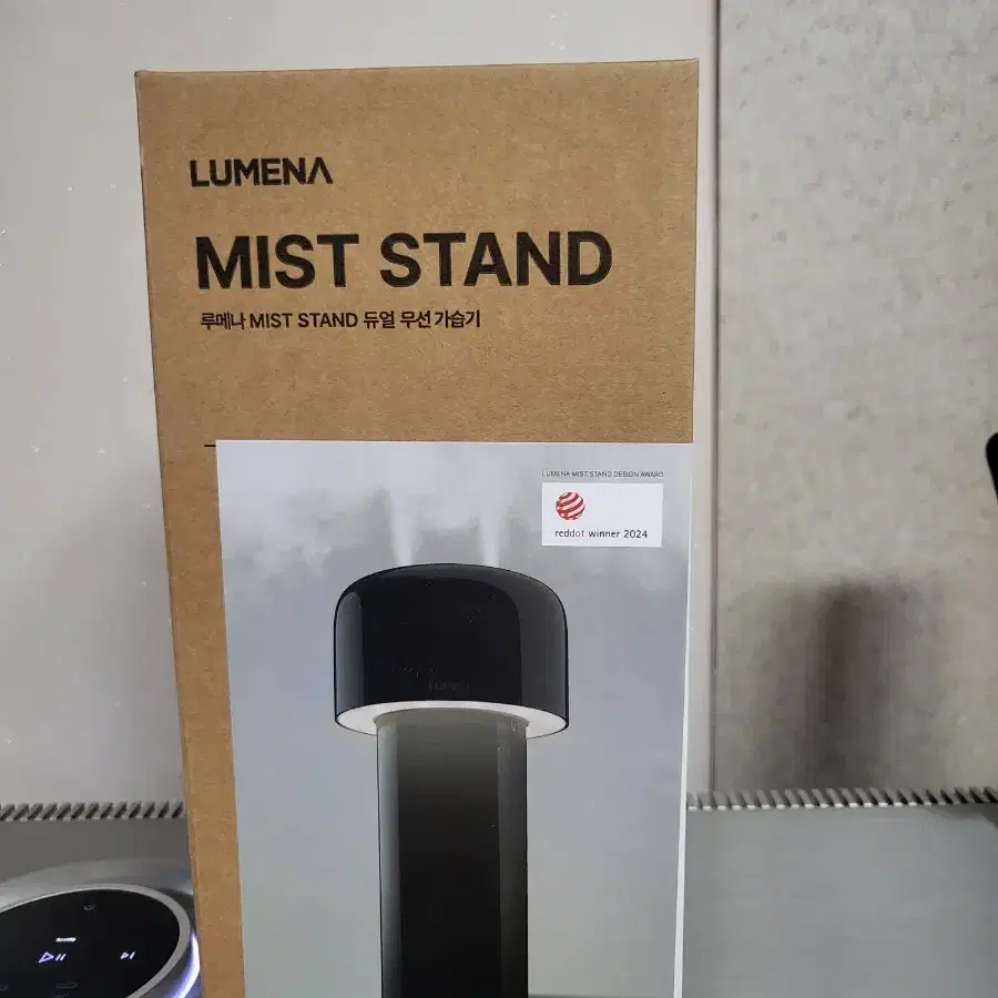 루메나 무선 조명 가습기 MIST STAND