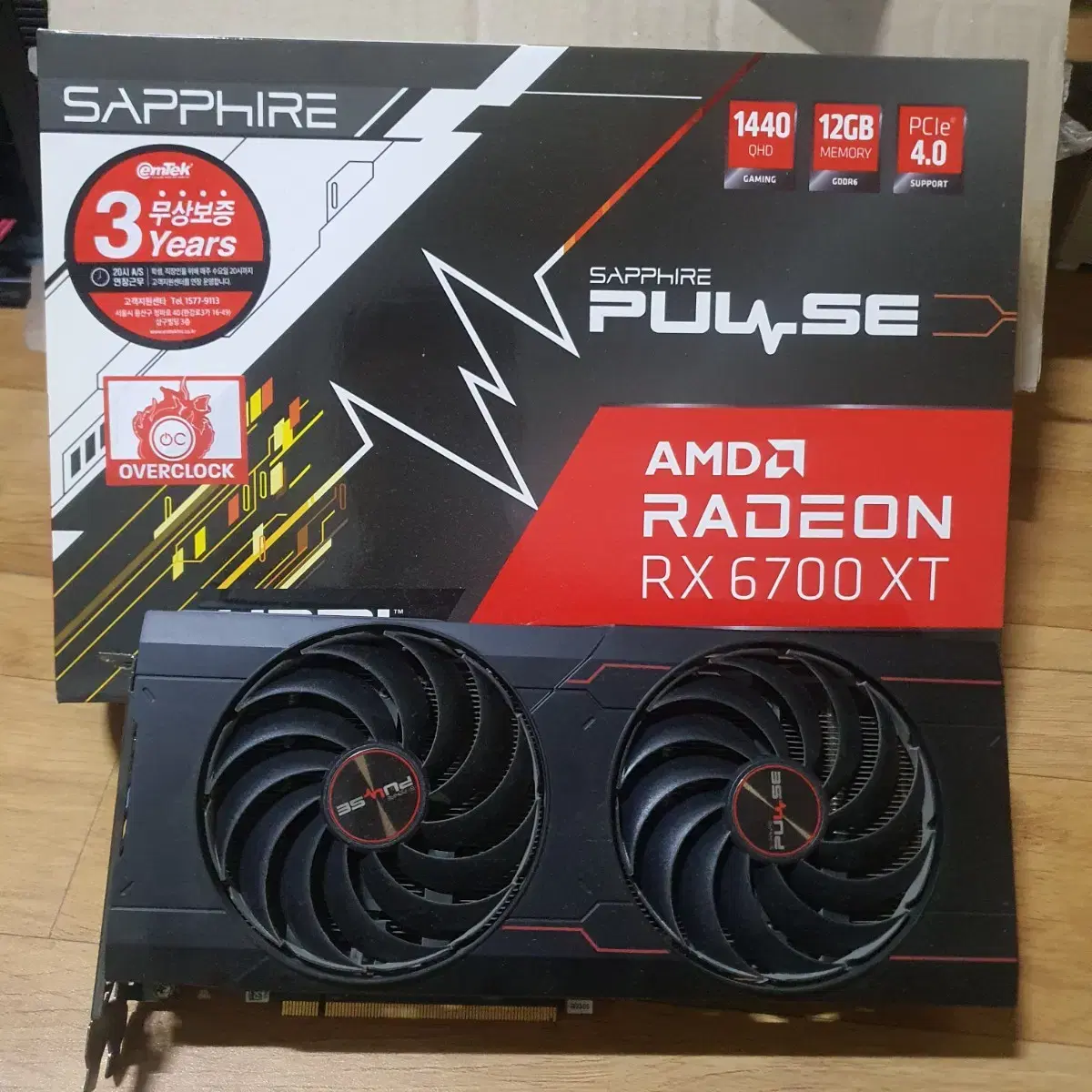 이엠텍 rx6700xt 중고무료배송