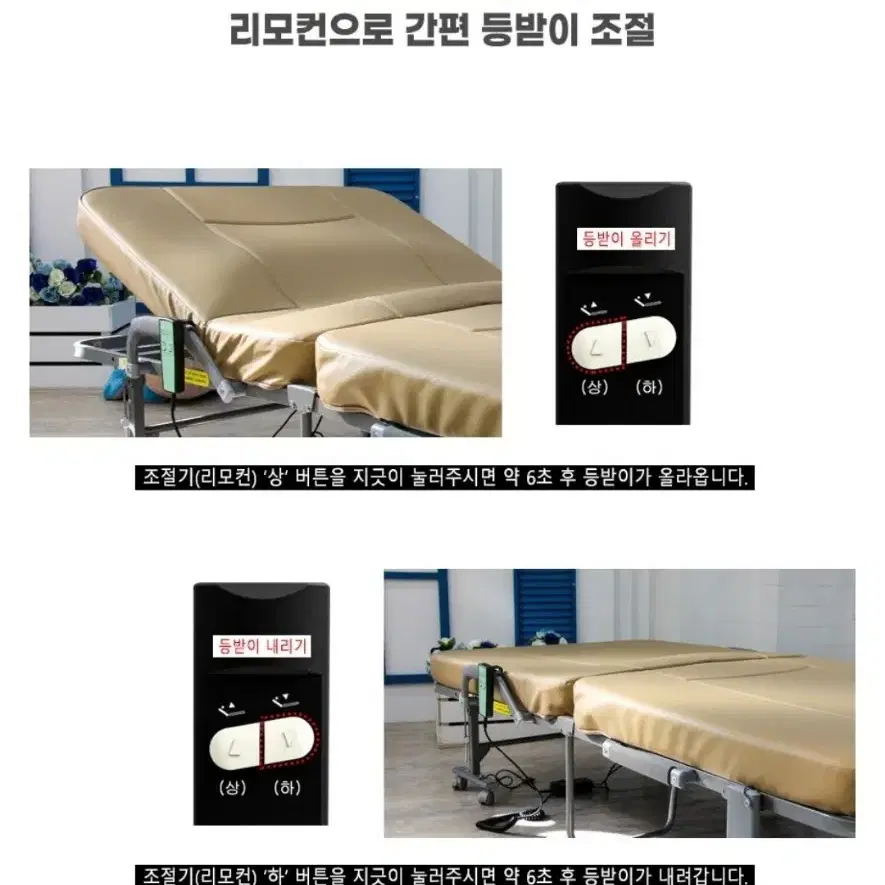 라꾸라꾸 침대 라꾸라꾸 전동침대 CBK-008 리모컨 슈퍼싱글