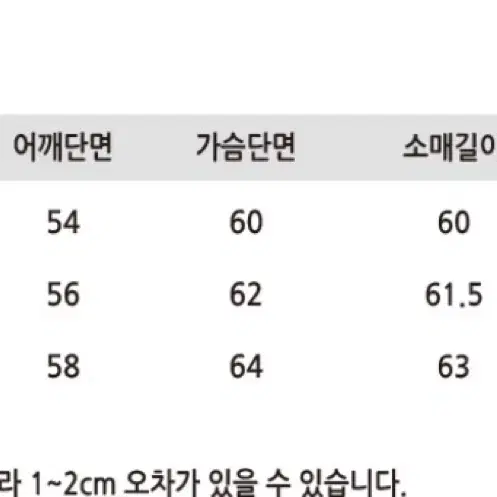 비긴202 브라운 패딩 사이즈1(M) 팝니다