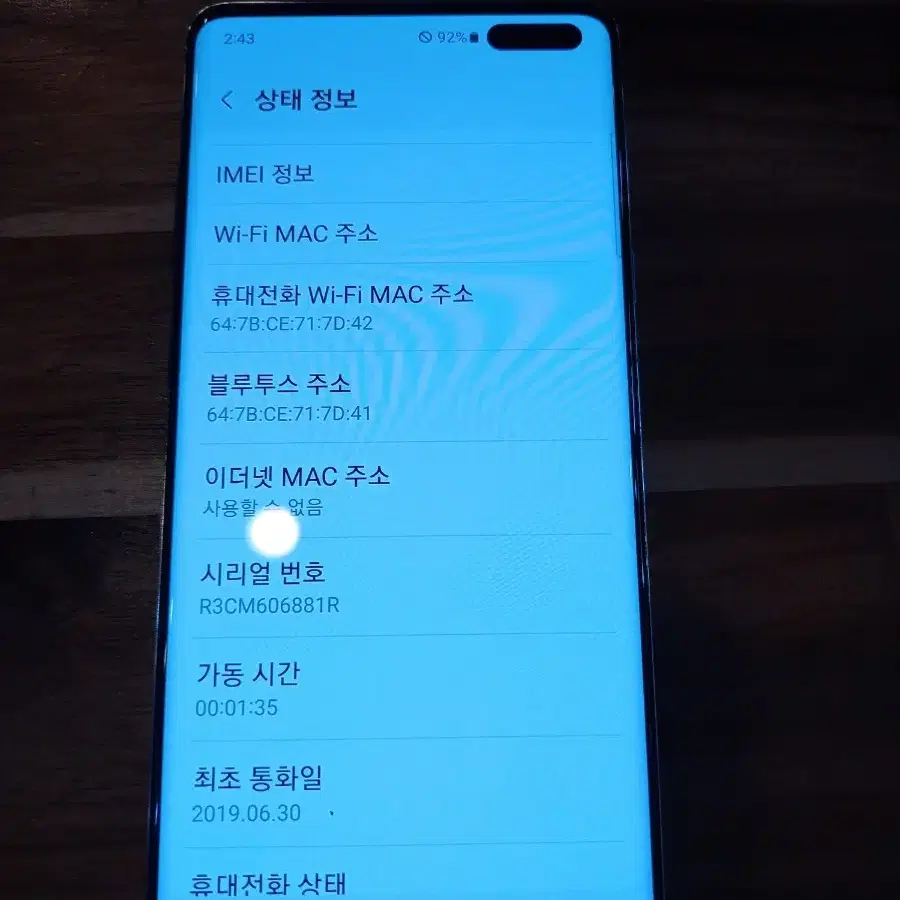 갤럭시 s10 5G 256g s급 휴대폰