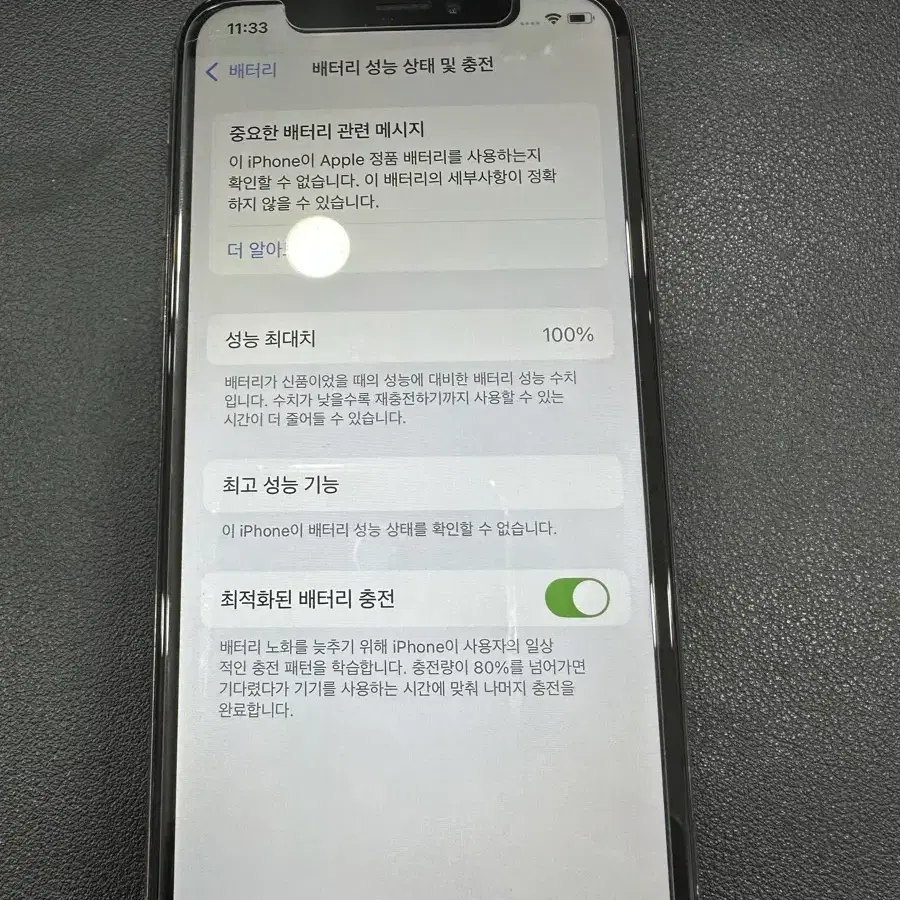 아이폰XS  64 골드 배터리성능100카메라용적당